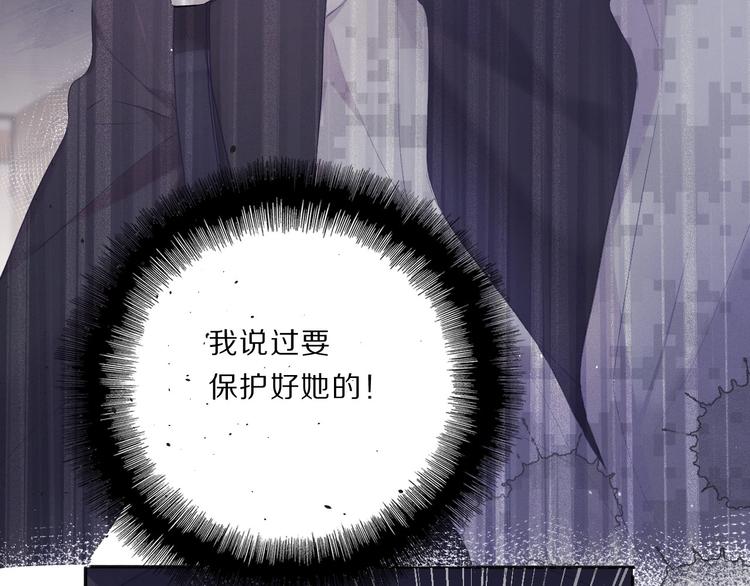 第33话 正面刚！75