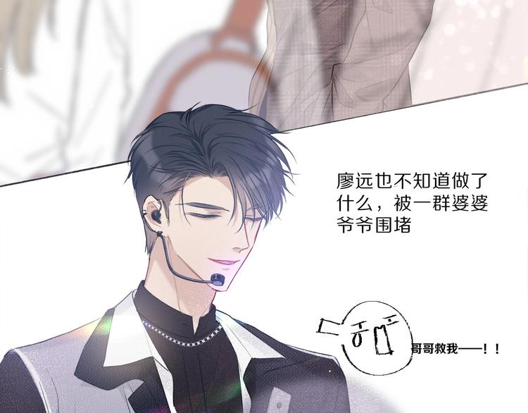 第21话 支招54