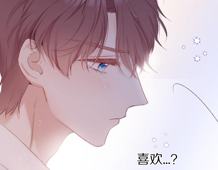 第52话 我喜欢她61