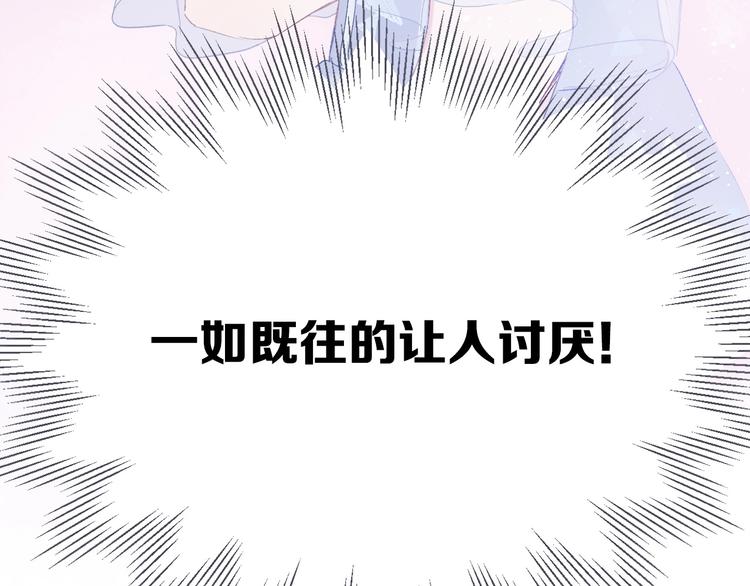 第26话 难以自已16