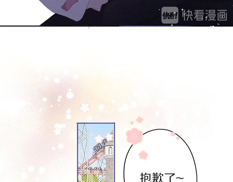 第28话 撕名牌大战开始！28