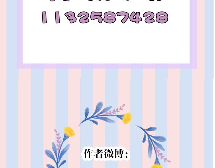 第61话 跟我回家107