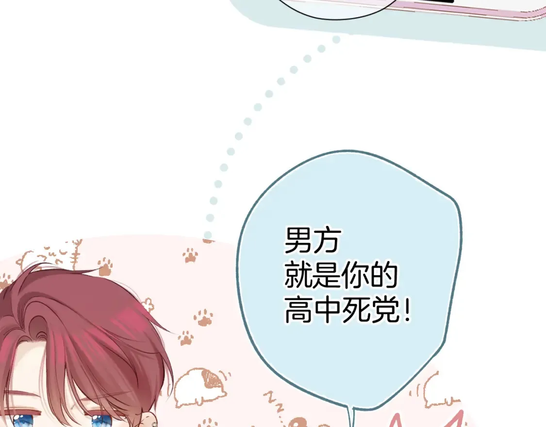 番外最终话 幸福164