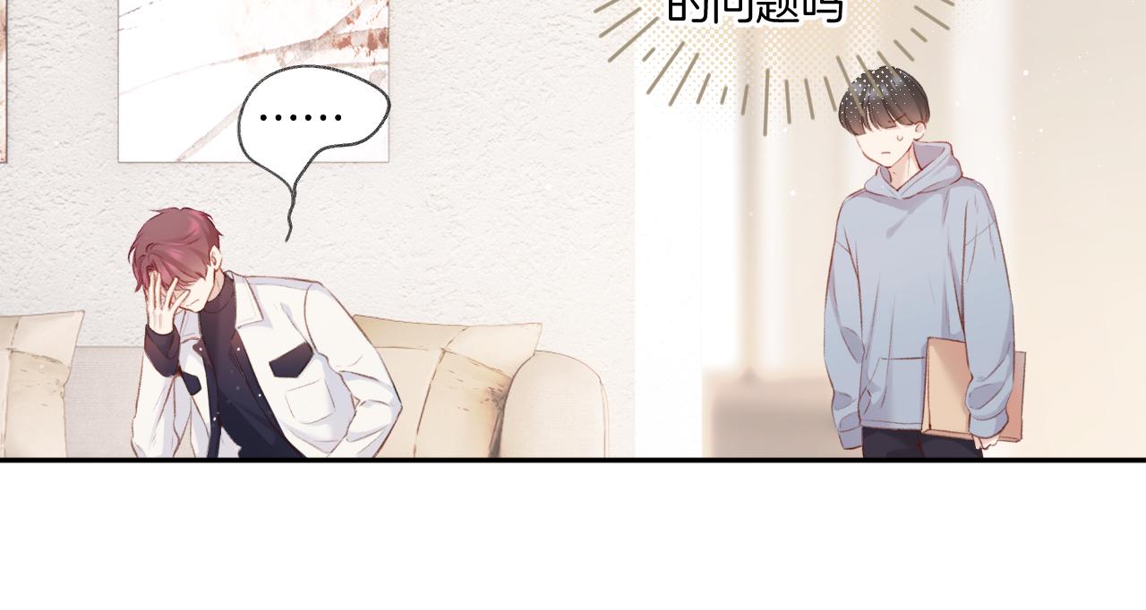 第108话 LAST DROP14
