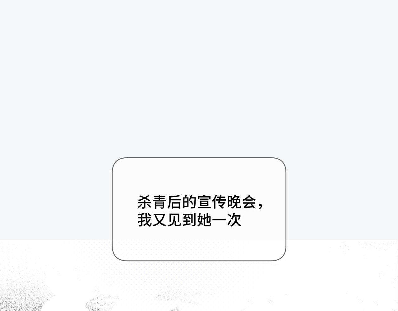 第106话 温室152