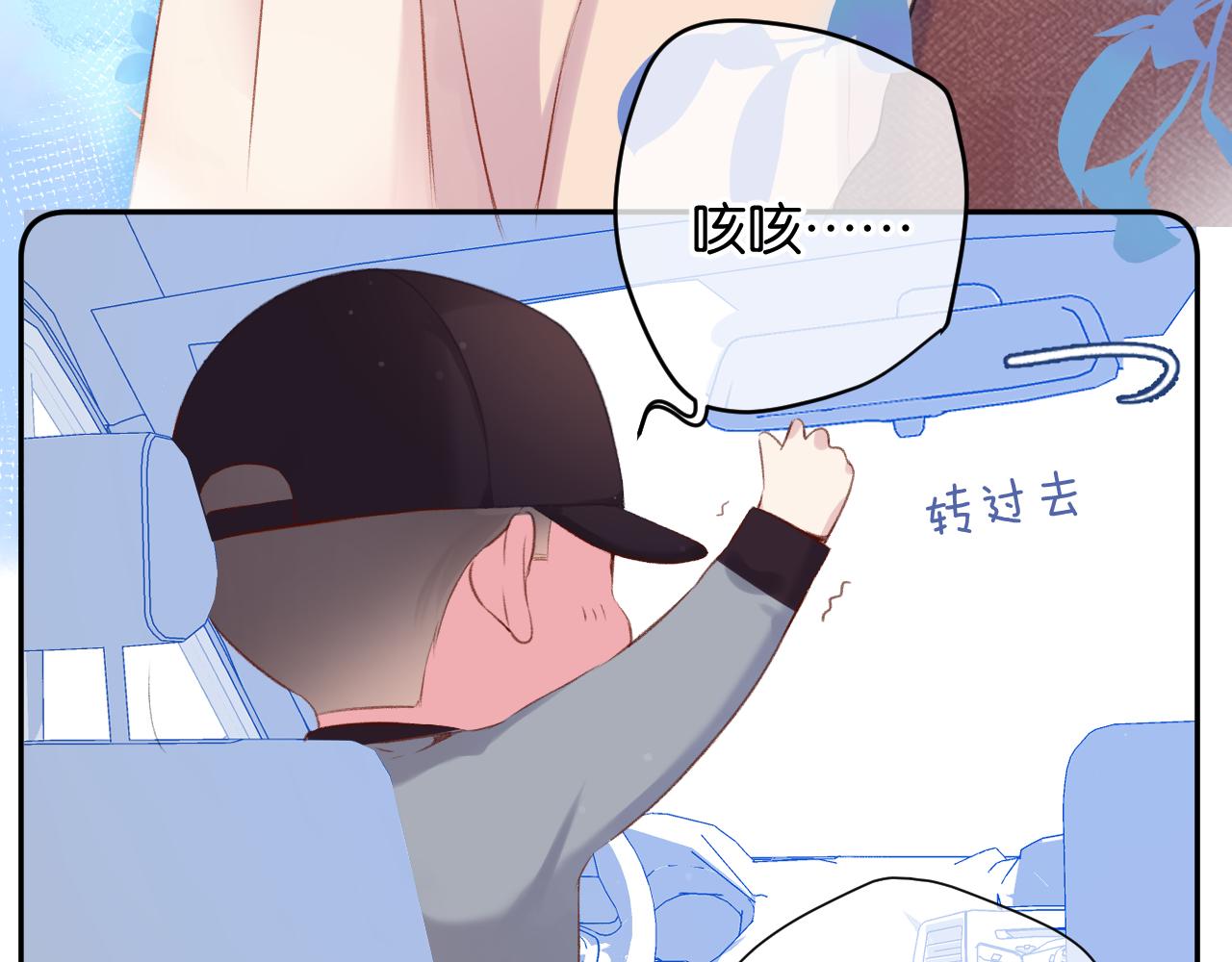 第101话 kiss28