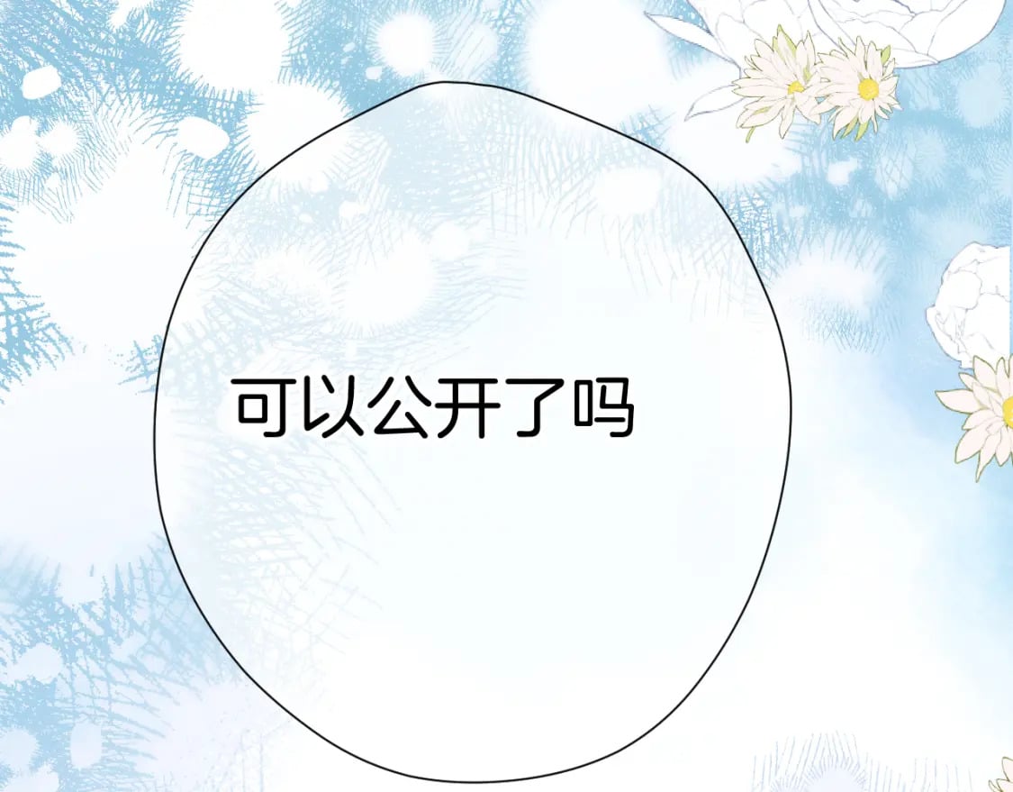 日常13 花火110