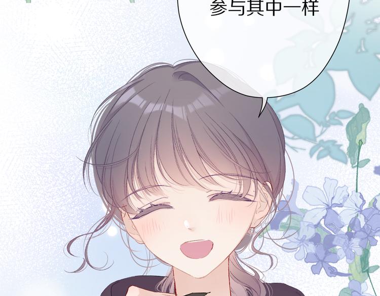 第60话 我的太阳117