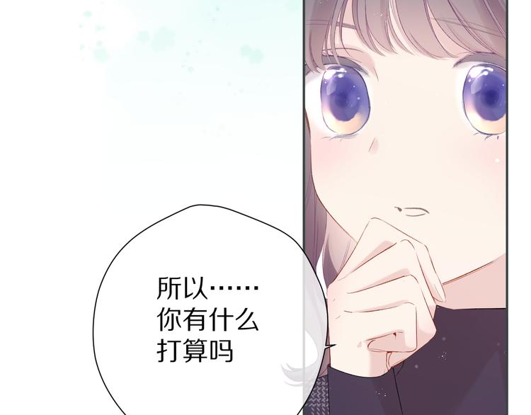 第89话 可以靠脸偏偏靠才华25