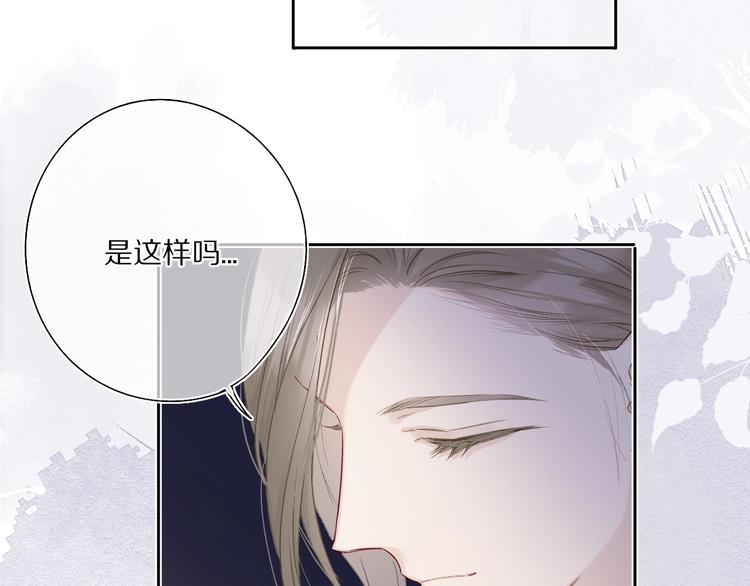 第30话 摩天轮上的那些事89