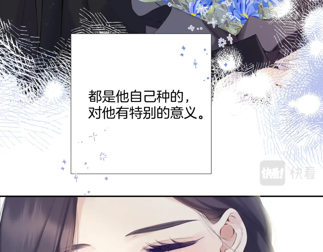 日常12 相处82