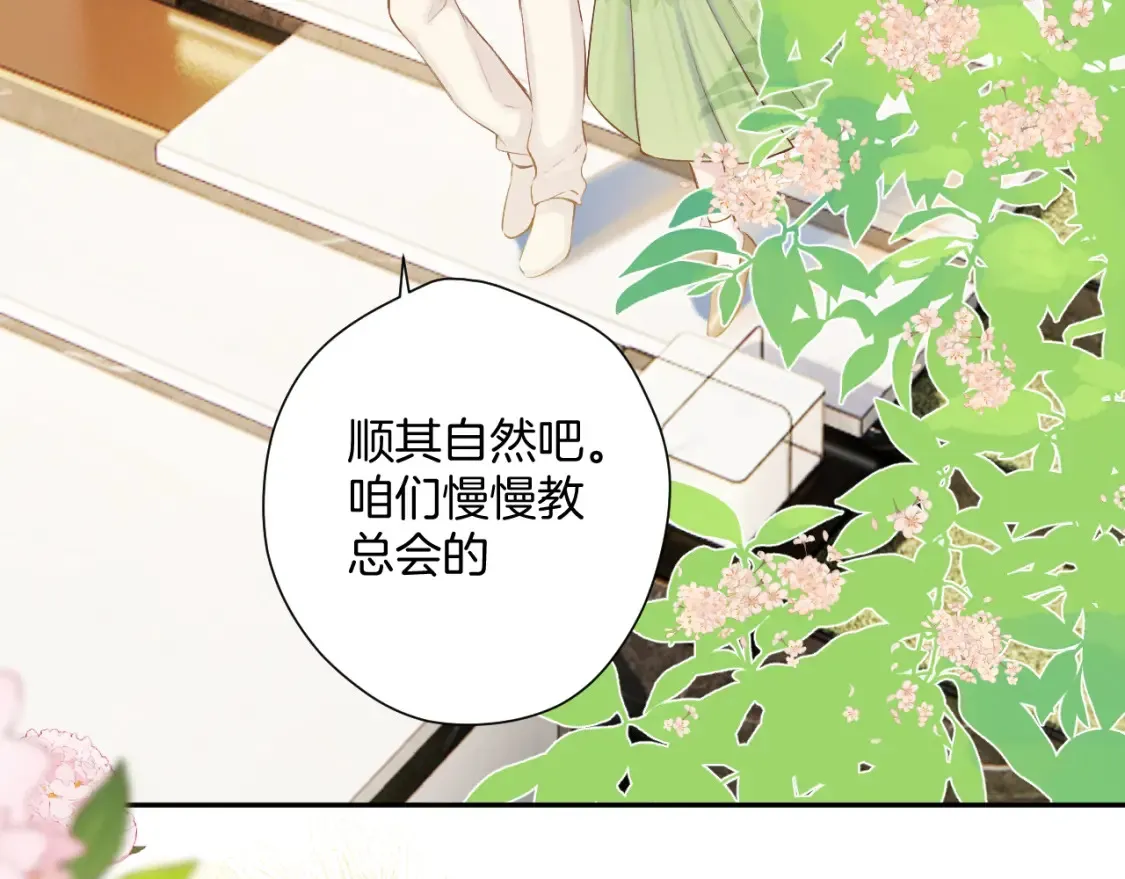 番外最终话 幸福96