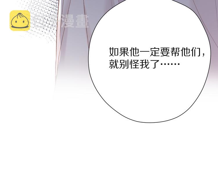 第72话 心动的信号61