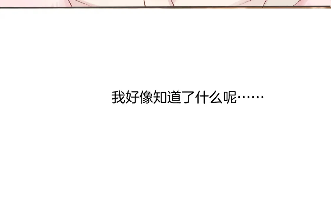 日常9 弱点54