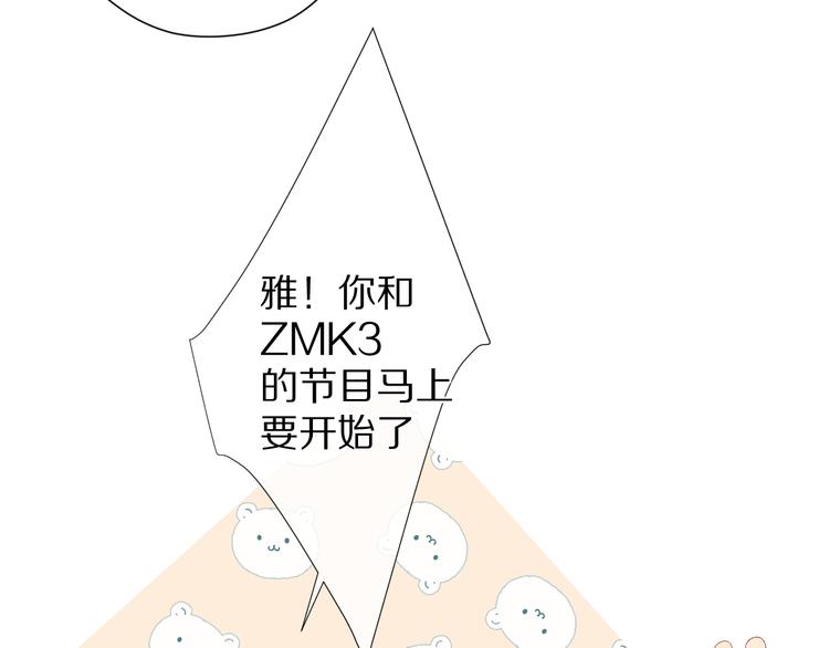 第74话 最喜欢的？84