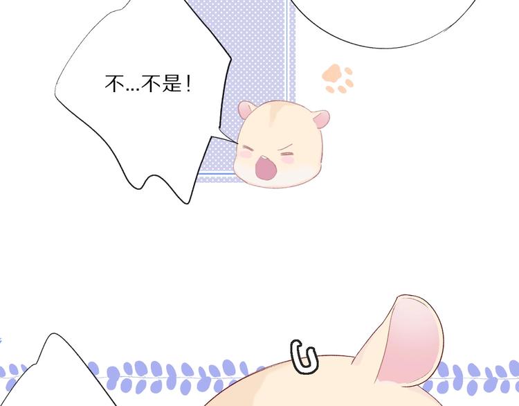 第25话 掉????现场（不骗你）90
