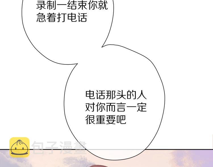 第52话 我喜欢她57