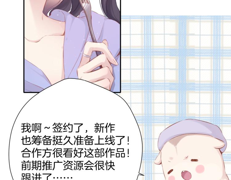 第97话 我哒75