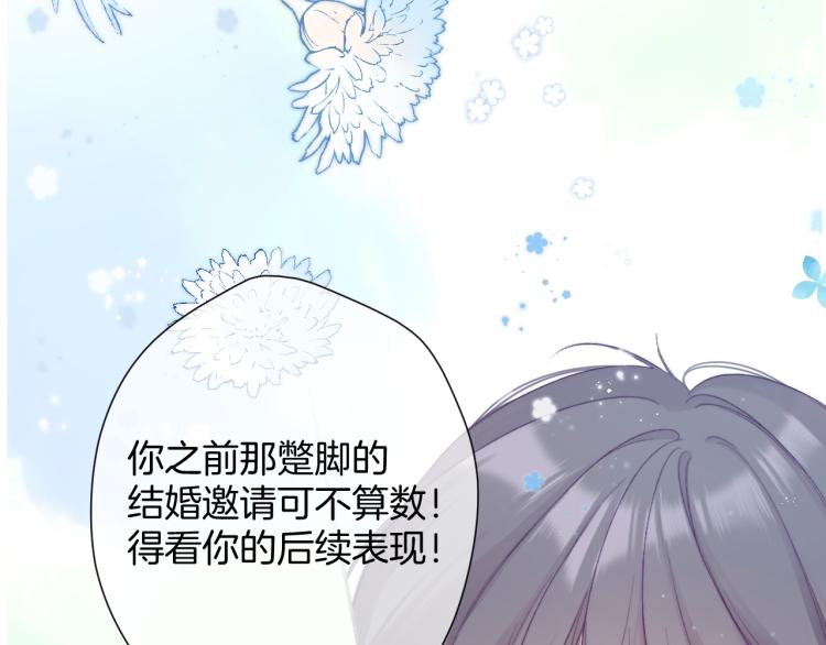 第95话 再见34