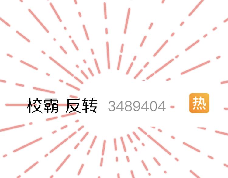 第60话 我的太阳104
