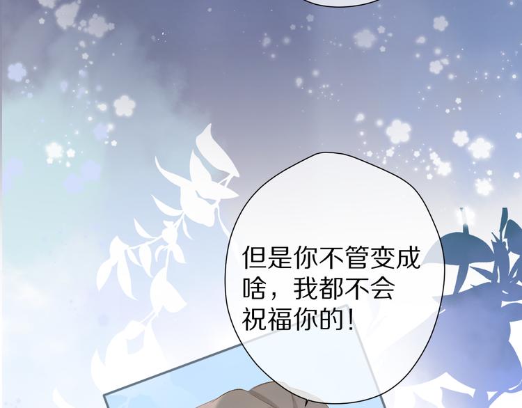 第89话 可以靠脸偏偏靠才华87