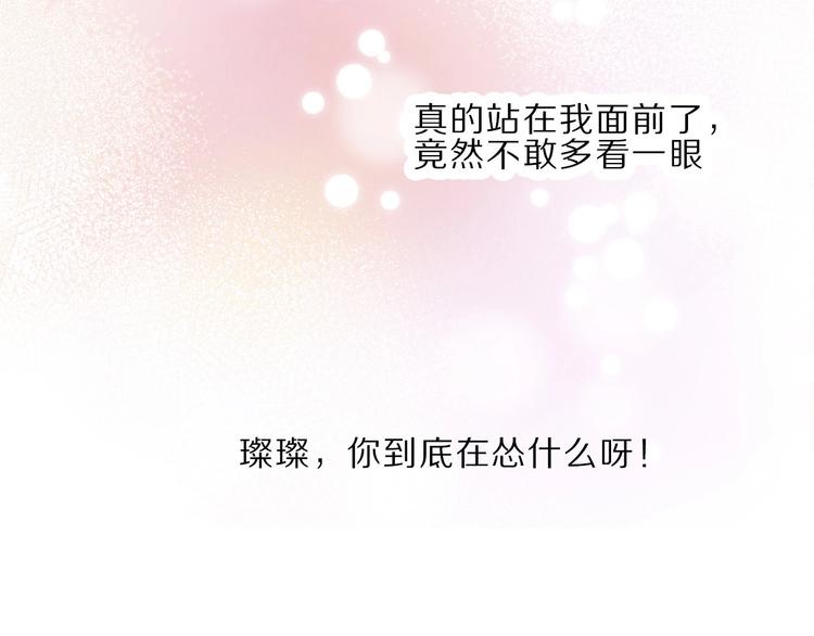 第22话 出卖美色71