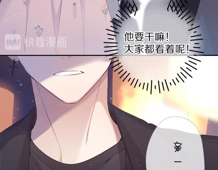 第81话 我愿意？58