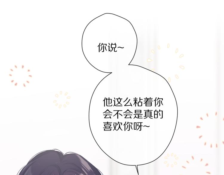 第92话 一醉醉俩？19