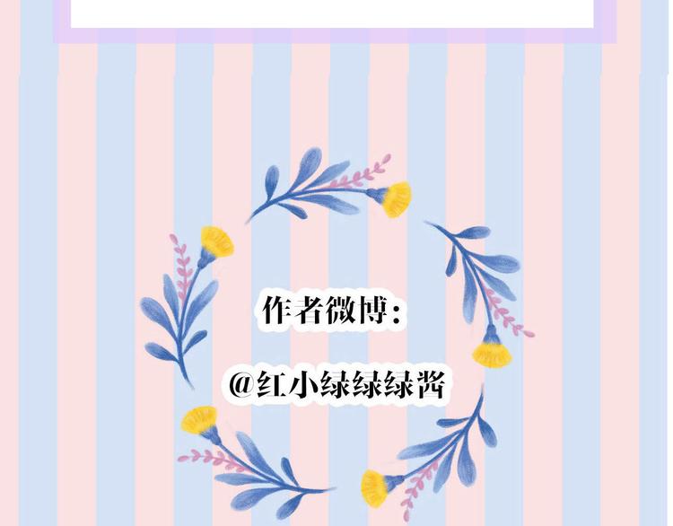 第71话 坦白92