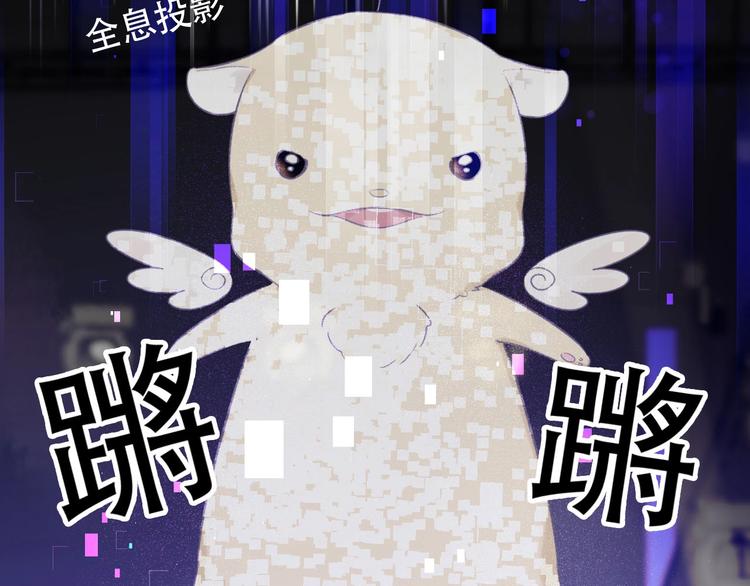 第14话 换装游戏55