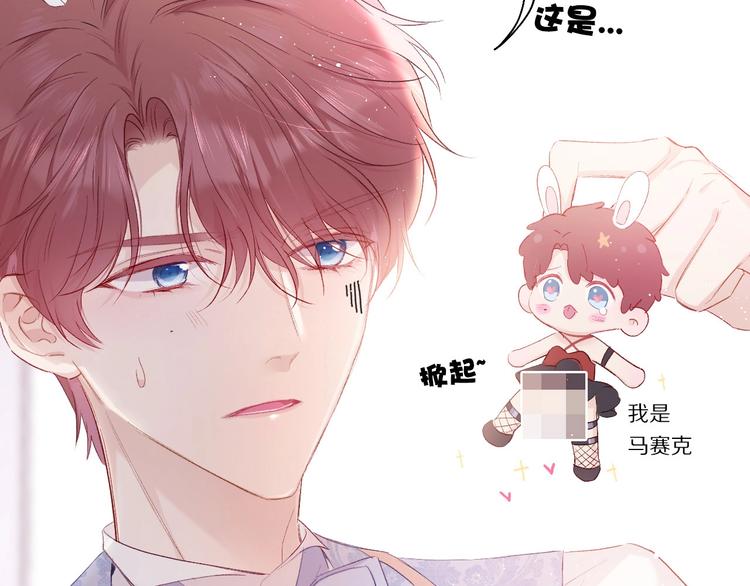 第30话 摩天轮上的那些事5