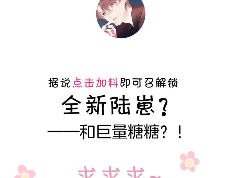 第98话 是你115