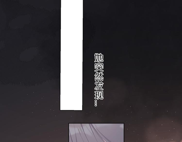 番外 樱花酒（下）43