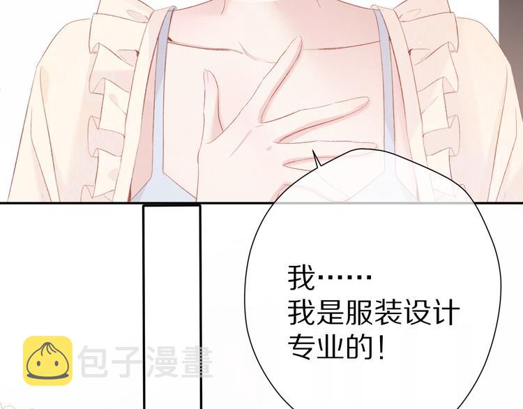 番外篇 最初50
