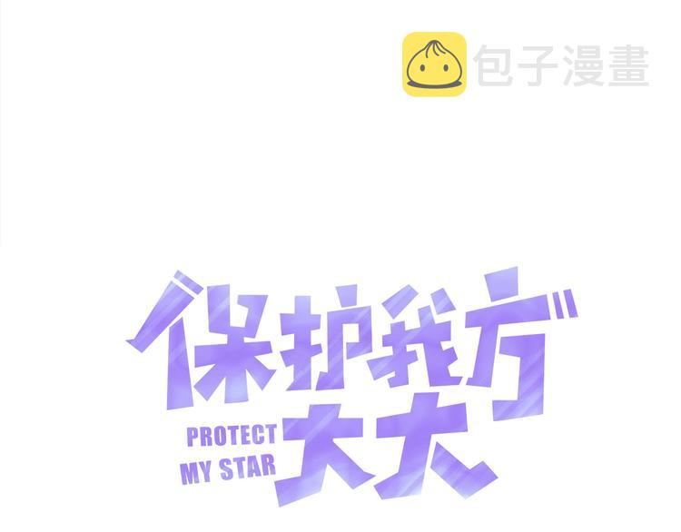 第24话 抢夺13