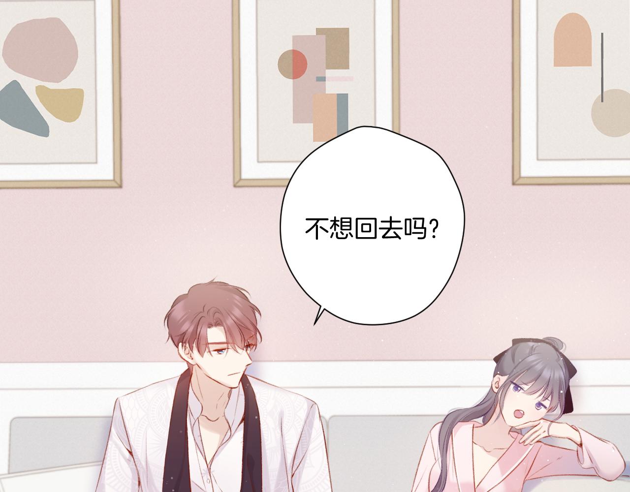第107话 沉落46