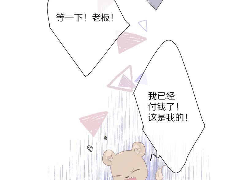 第48话 愤怒的崽？！69