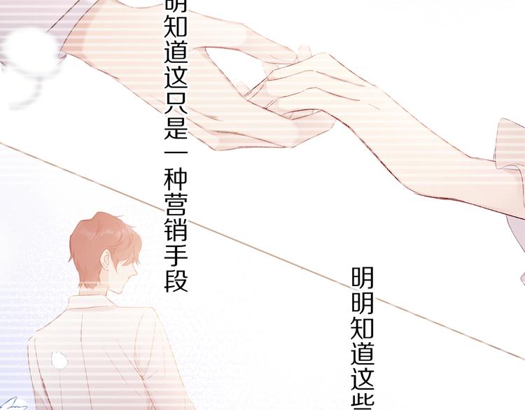 第55话 醋意39