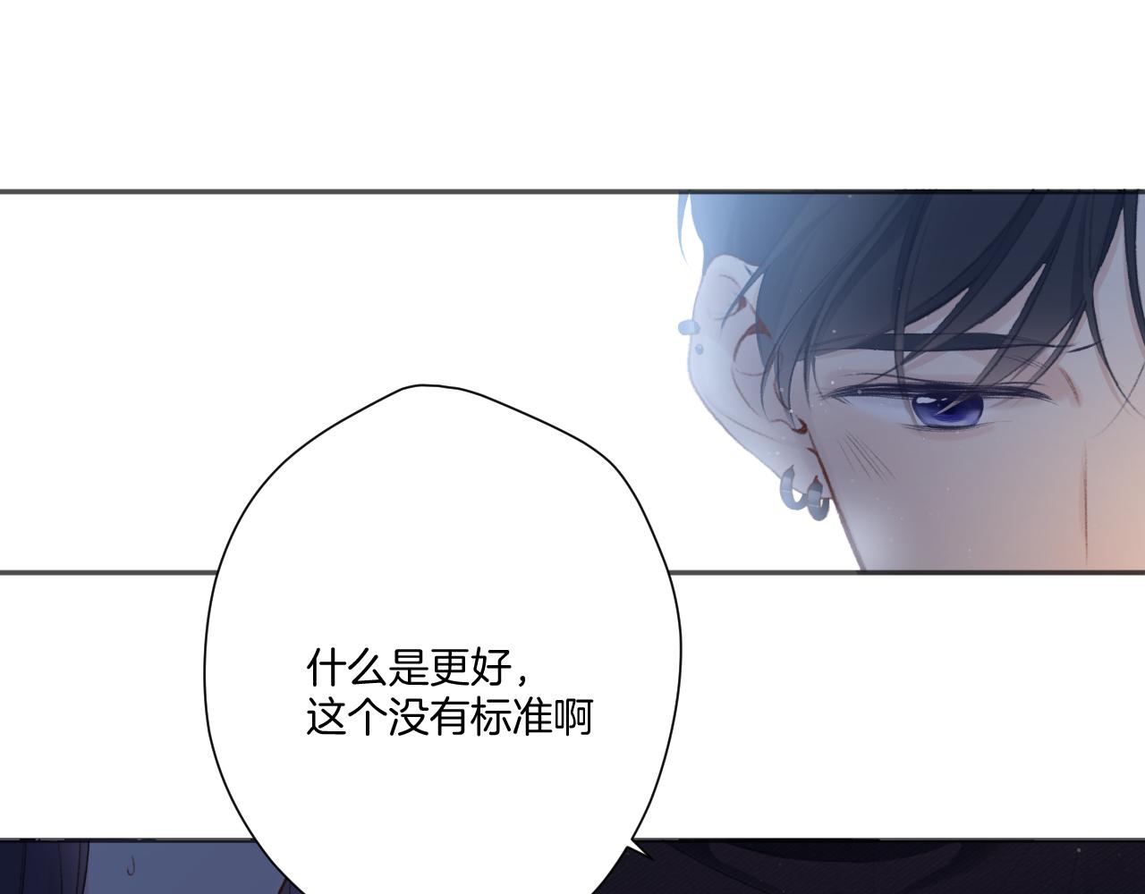第116话 啵（下）74