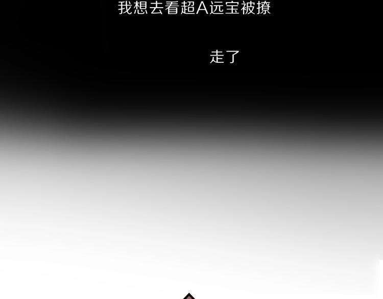 第21话 支招61