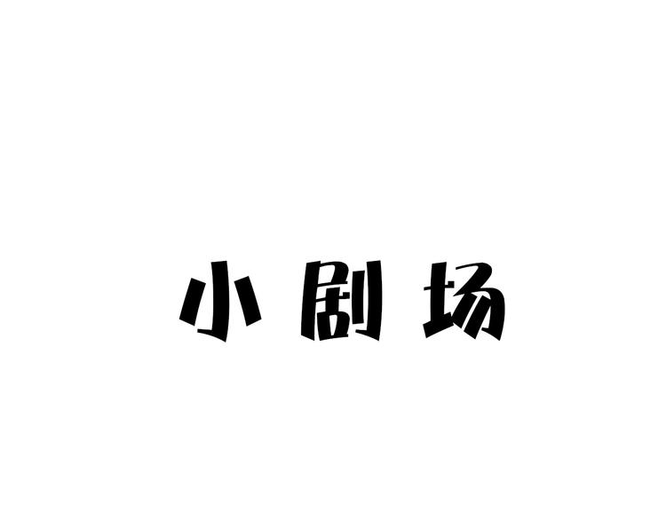 第67话 占有79