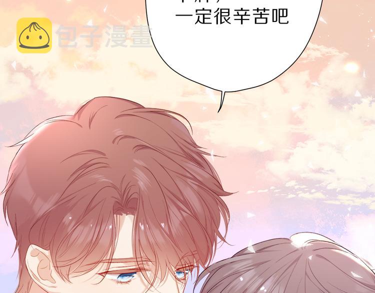 第46话 一起爬山吗97