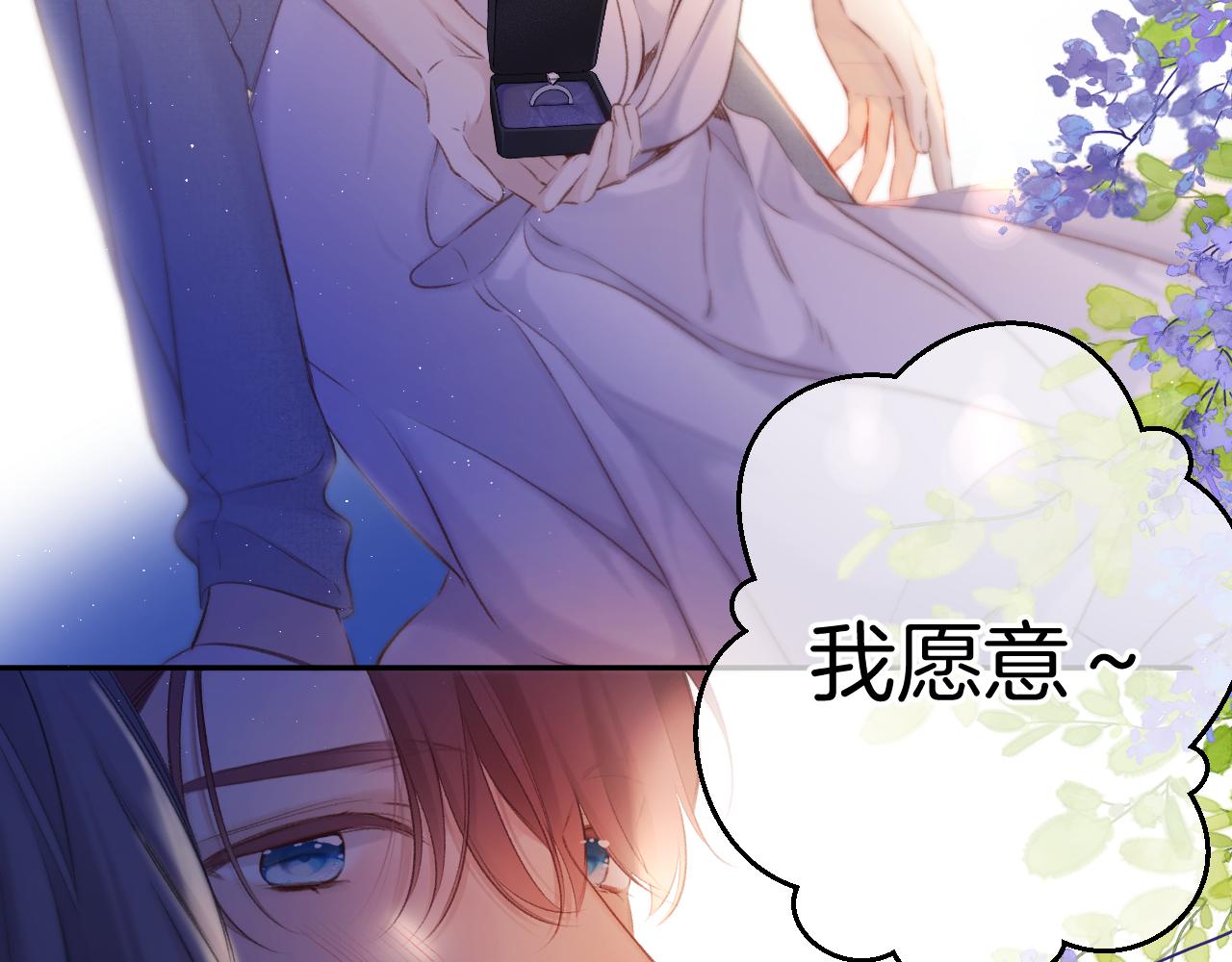 第140话 只你92
