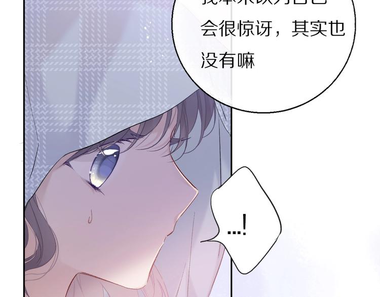 第26话 难以自已21