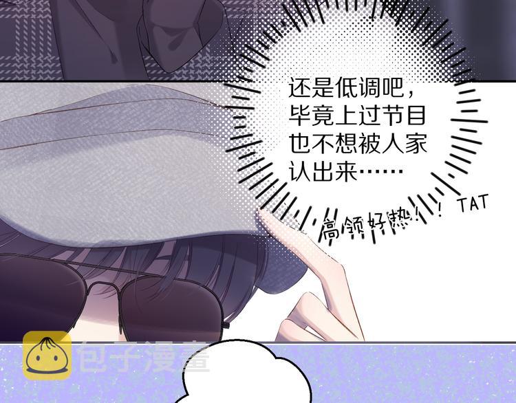 第85话 公开？20