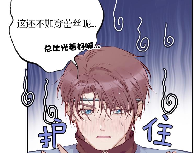 第3话 我要出道！48