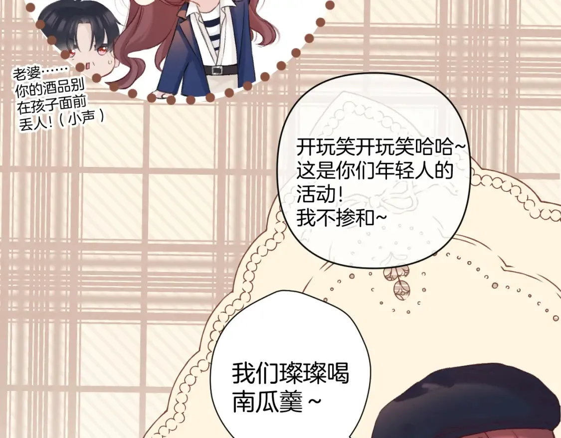 日常9 弱点33