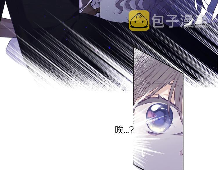 番外1 他是狼23