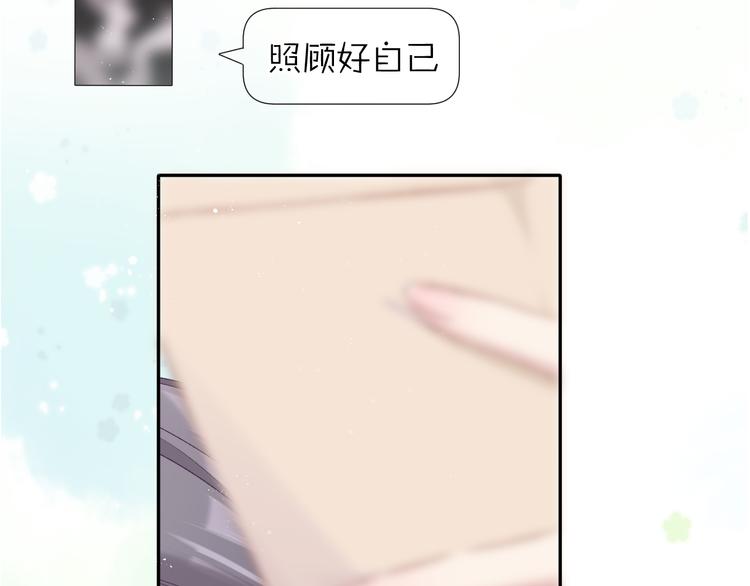 第91话 摸摸我吧~41