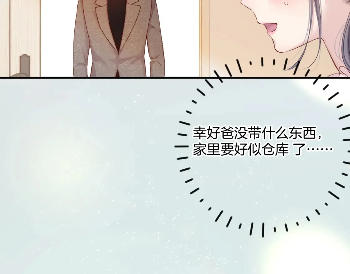 日常篇2 期待30